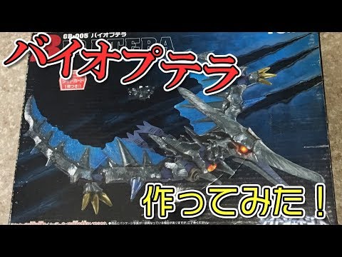 I made a Zoids Genesis [Bioptera]!!