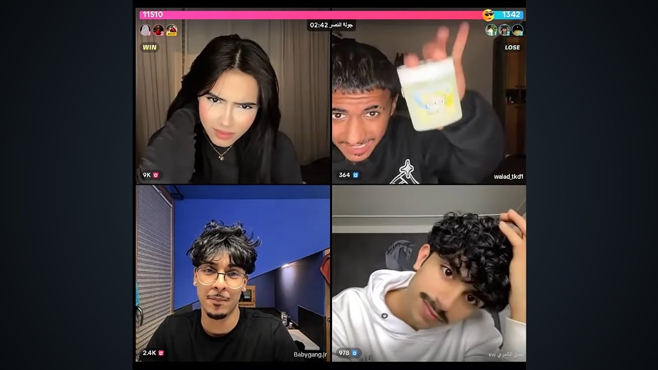 هيام رباعي مع حسن الشمري وفهد وولاد اندمج مع فهد فوول ضحك بارت 1 بث 4/1