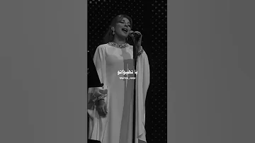 يا تهيؤاته غلبان اصالة Shorts 