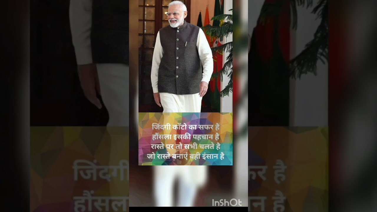 Short Pm Narendra Modi ji true line 