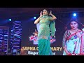 Hichki | Sapna Choudhary Dance Performance | Haryanvi Songs 2022 Mp3 Song