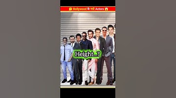 Bollywood Actors Who Is Short In Height 😱 #shorts #salmankhan #srk #aamirkhan #rajpalyadav