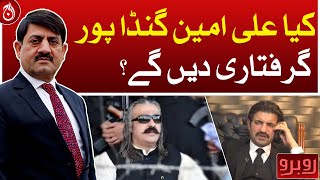 Will Chief Minister KP Ali Amin Gandapur arrest?-Aaj News