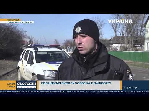 На Тернопільщині оператор лінії 102 врятувала чоловіка від необдуманого вчинку