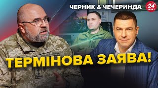 БУДАНОВ налякав ПУТІНА! Росіяни втрачають Крим – ЧЕЧЕРИНДА & ЧЕРНИК | Краще