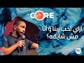 ازاي أحب الله وأنا مش شايفه يوسف يعقوب ازاي أحب الله وأنا مش شايفه يوسف يعقوب