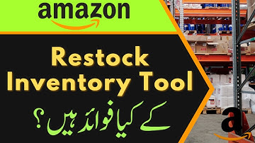 Amazon Restock Inventory Tool | Restock Inventory Tool Seller Central | Urdu/Hindi
