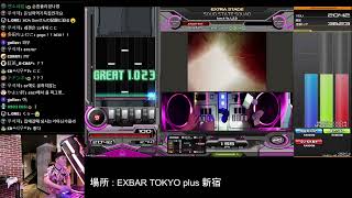SOLID STATE SQUAD(A) 3629(MAX-9)(歴代+5)