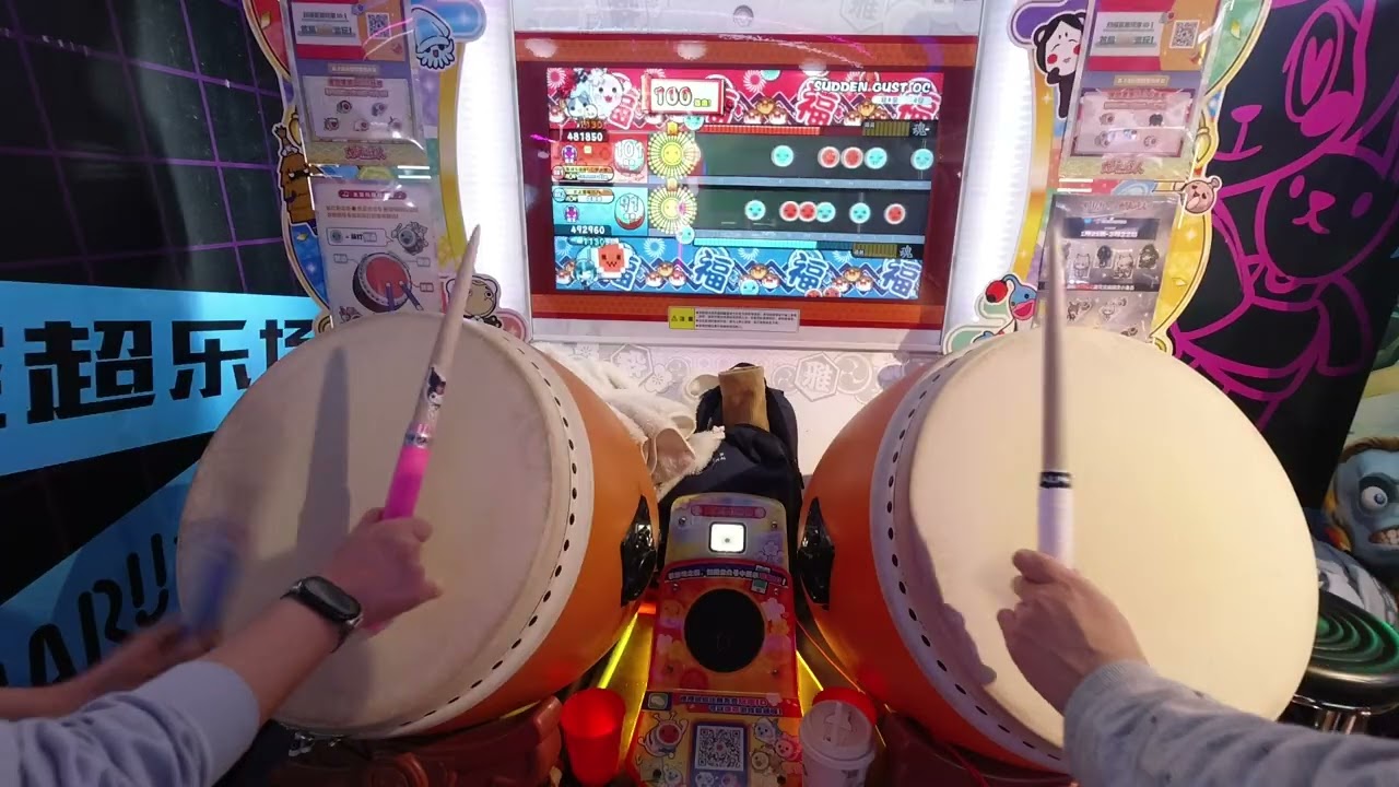 【太鼓达人】SUDDEN GUST OC 859500 234可 18不可 feat.心姐 260124