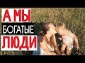 МЫ каждое лето ПРОПАДАЕМ в ЭТОМ ПОЛЕ.