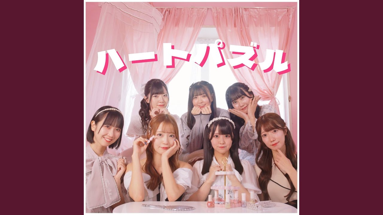 ハートパズル