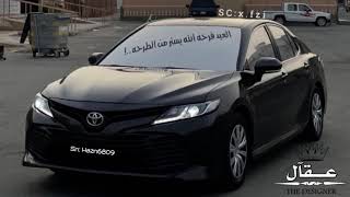 اغاني تيك توك        عيد وحب هاي الليله الناس معيدين   مطلوب اكثر شيء سمعها