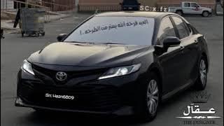 اغاني تيك توك 2022 | عيد وحب هاي الليله الناس معيدين - مطلوب اكثر شيء