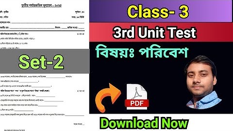 class 3 Poribesh question 3rd unit test 2025 (Set-2) /class 1 3rd unit test পরিবেশ question paper