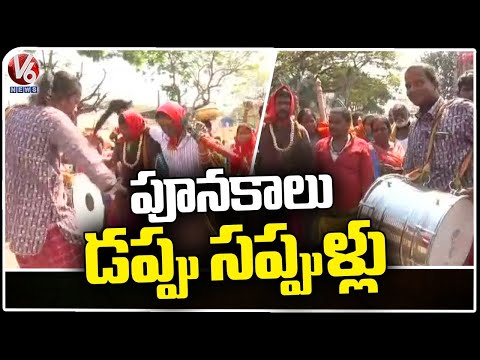 Dappulu and Dance At Medaram Jatara | Sammakka Sarakka Jatara 2024 | V6 News - V6NEWSTELUGU