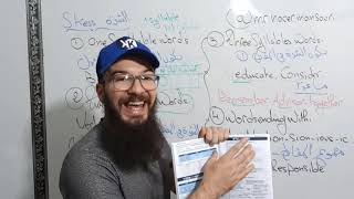 المراجعة الشاملة الإنجليزية 06 /  Stress So....that /so that /تحفيز  و نصائح للبكالوريا