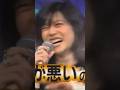 松ちゃんを叩けるのは明菜だけ#歌姫 #中森明菜