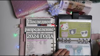 : 20 