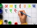  हिंदी वर्णमाला मजेदार राइम्स || For Kids || #abcarthubsikhoorsikhao #kidslearning #aseanar #aseaam 