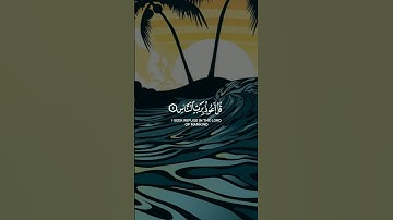 Quran SHORT | قل أعوذ برب الناس | سوره الناس | تلاوة القارئ عبدالرحمن مسعد 🎧❤️ #عبدالرحمن_مسعد