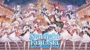 【 #リアクトフェス2025 】夜公演「ユメニミタカラ〜Starlight Fantasia〜」【冒頭無料配信】