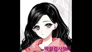 BladeampSoul  3월 27일 막장이의 블소 방송 KR server