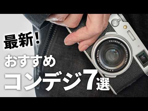 PENTAX K10D,FinePix,LUMIX など コンデジまとめ PENTAX K10D,FinePix,LUMIX など コンデジまとめ 考えてみると