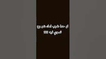 انا بقول يلا بسم الله وثاني شي سفرة إلى الله Foryou Like New Music 
