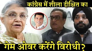 विधानसभा चुनाव से पहले दिल्ली कांग्रेस में बड़ा गेम होने वाला है INDIA NEWS VIRAL
