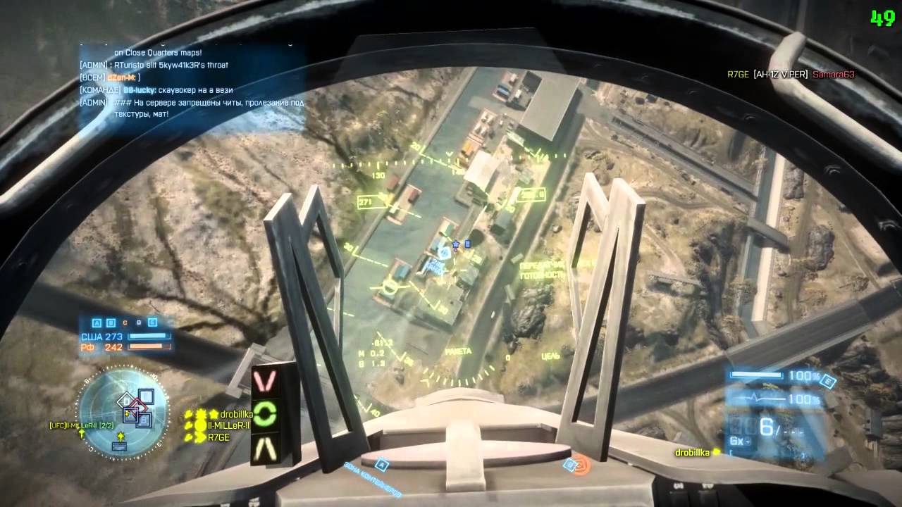 Rubi - UFC | Noshahar Canals | 05.09.2013