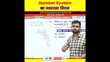 Divisibility Rule of 7, 11, 13🔥Number System by Aditya Ranjan Sir Maths Rankers Gurukul #maths #ssc