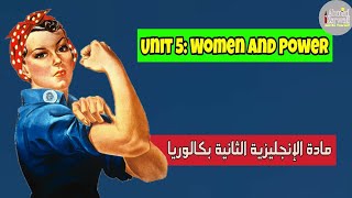 Unit 5: Women and power | مادة اللغة الإنجليزية الثانية بكالوريا