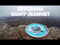 ПОДНИМАЮСЬ НА ВЕРШИНУ Baou de Saint-Jeannet