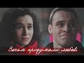 ❖ Kerem&Zeynep - Зачем придумали любовь?