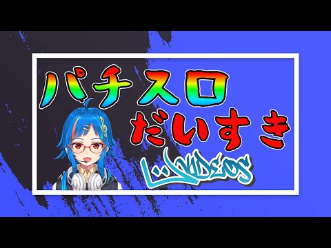 【ディスクアップ】GOD ヒキ試し会