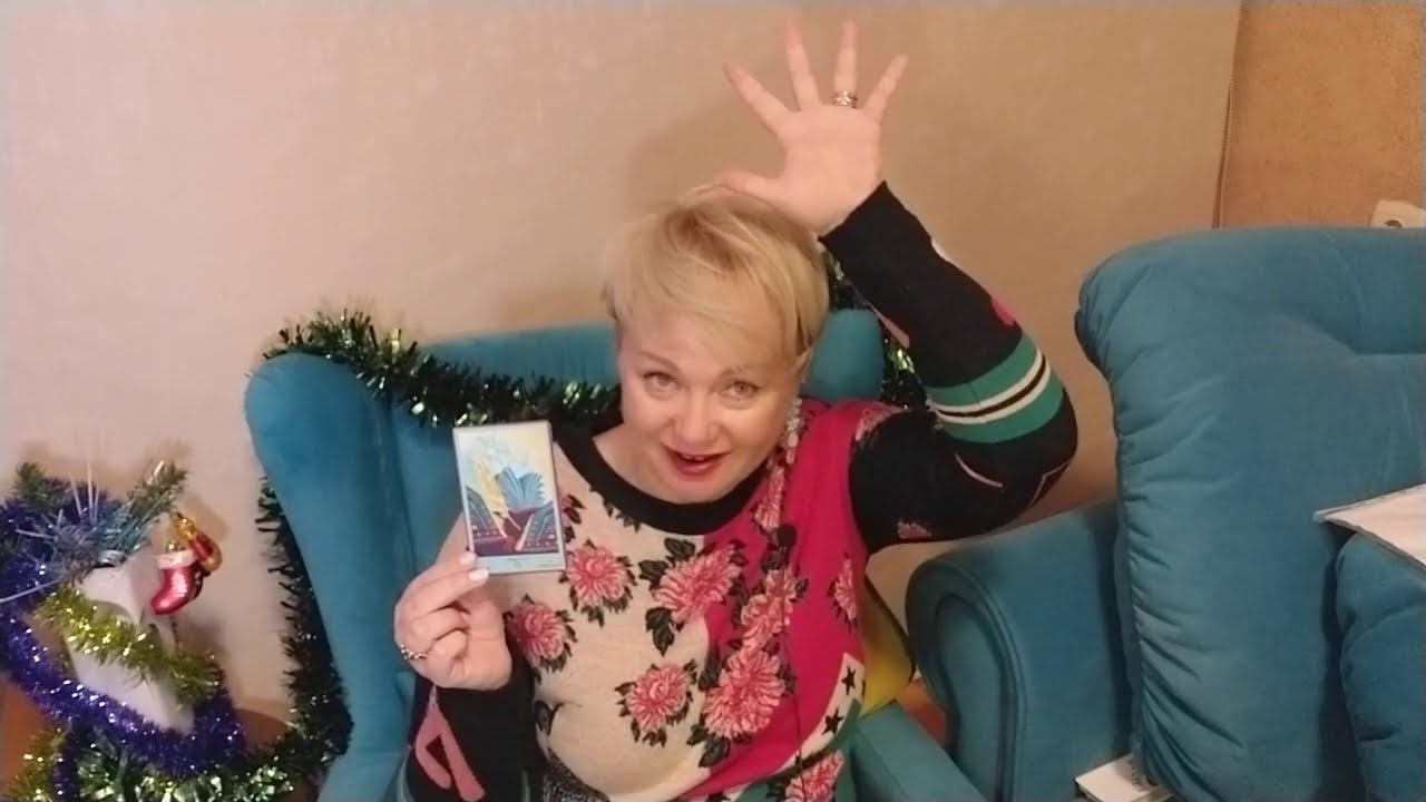Маргарита Астролог
