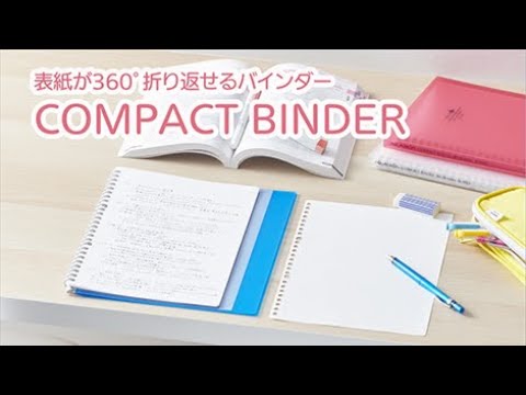 AQUA DROPs コンパクトバインダー N-5023 N-5024 - YouTube