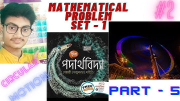 Mathematical Problems||Problem Set-1(2)||Circular Motion Part-5||Science World || Prithwish Pramanik