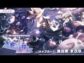Project Sekai Colorful Stage Searching For A Reflection Beneath The Waters BGM EXTENDED Project Sekai Colorful Stage Searching For A Reflection Beneath The Waters BGM EXTENDED