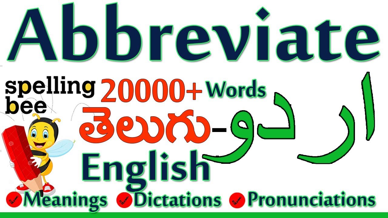 Abbreviate Meaning Definition Or Means In Urdu Telugu And English اردو لفظ Learn Urdu Through Telugu Youtube