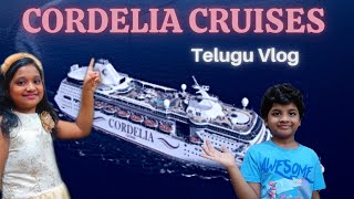 Cordelia Cruises Telugu Vlog #cordeliacruises #cordelia #cruise