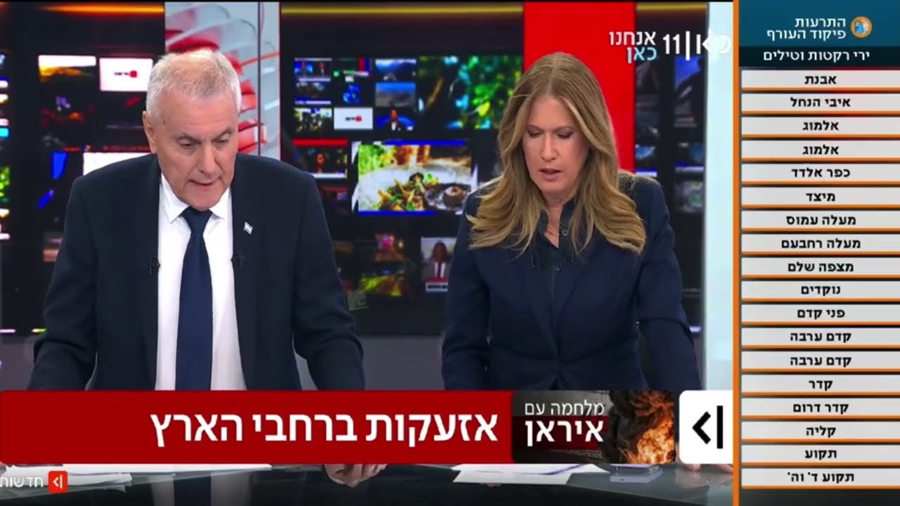 איראן ממשיכה לשגר טילים בליסטיים לעבר ישראל, נפילה בבאר שבע בצהריים 2 מרץ 2026. קפריסין בכוונת גם