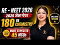 RE-NEET 2026 Chemistry: Guaranteed 180/180 With These 45 MCQs! 🔥| Charu Maam #ytshorts