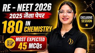 RE-NEET 2026 Chemistry: Guaranteed 180/180 With These 45 MCQs! 🔥| Charu Maam #ytshorts