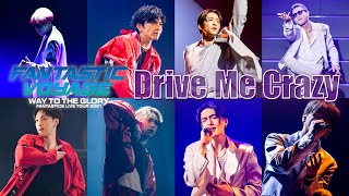 【Live Video】FANTASTICS / Drive Me Crazy (