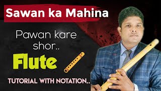 Sawan ka mahina pawan kare shor.. song tutorial on flute 🪈/flute with Notation. Pradeep Kumar Paik