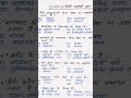 Hindi important question 2026 || 2026 board exam ||  class