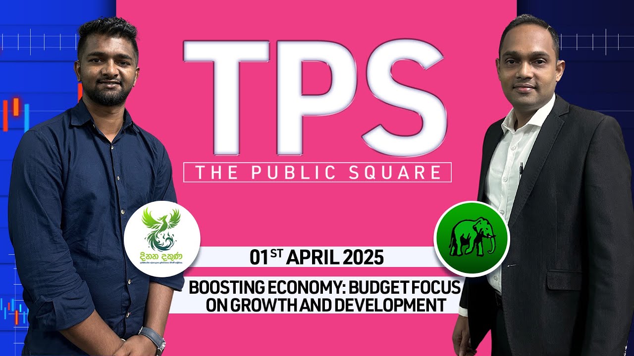 TPS (The Public Square) | Episode - 14 | Budget prioritizing economic growth