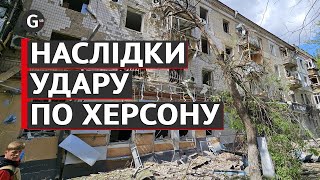 Три керовані авіабомби: рф завдала удару по житловому кварталу Херсона