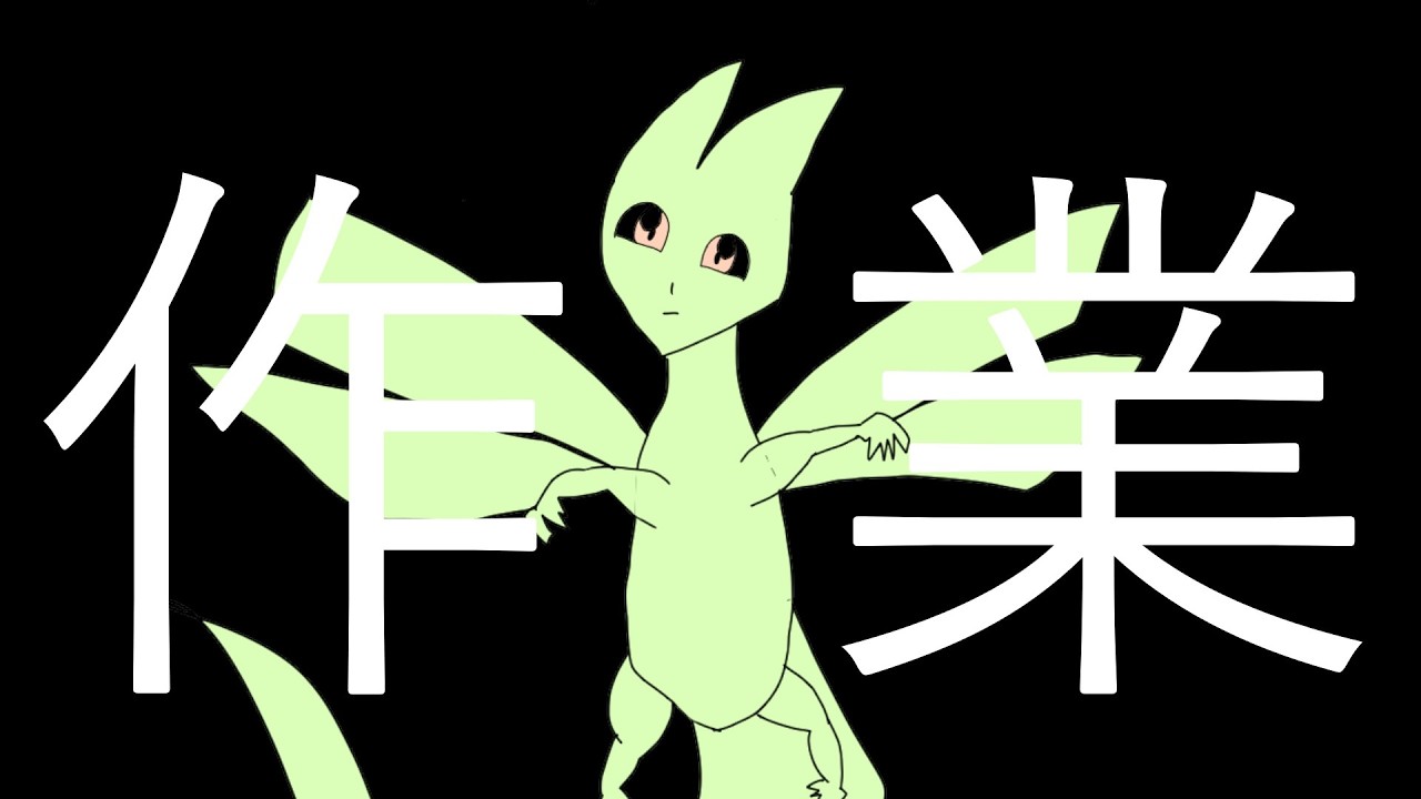 【#睡眠導入 】鼻唄三丁鬼作業~